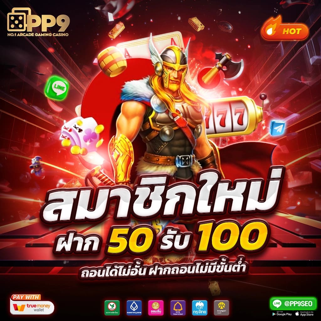 mk888 สล็อต บริการเกมสุดเร้าใจ พร้อมโปรโมชั่นจัดเต็มปี 2024