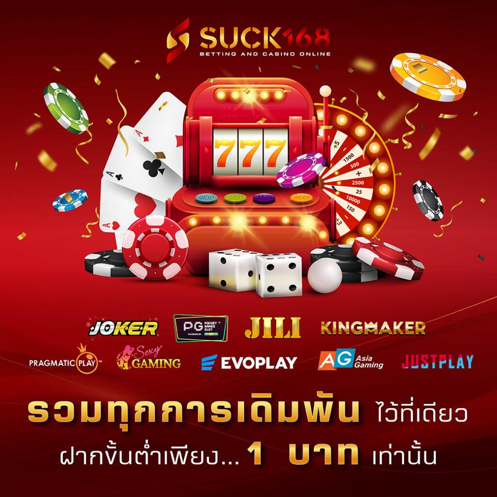 moo55 ทางเข้า เว็บตรงเล่นง่าย ฟรีเครดิตทันทีทุกยูส