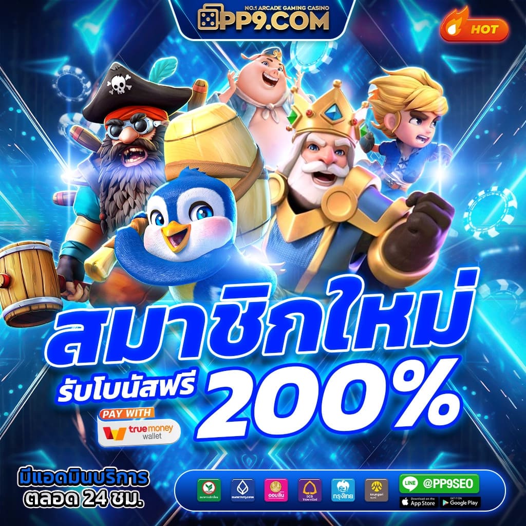 mummy 555 สล็อต เว็บตรงใหม่ล่าสุด โบนัสแตกง่ายที่สุด 2024