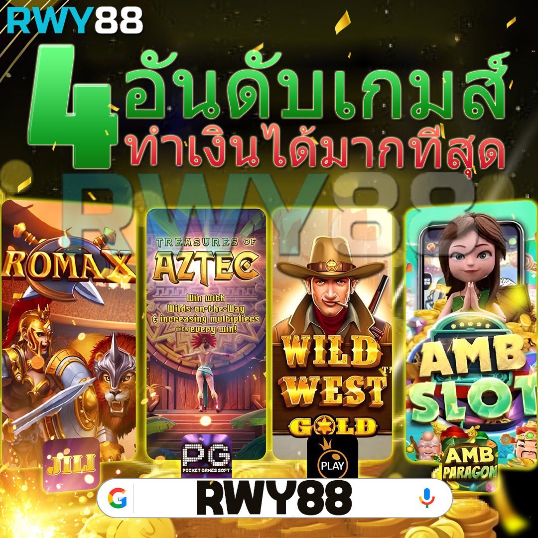 my play slot คาสิโนออนไลน์ใหม่ล่าสุด สล็อตแตกง่าย โบนัสจัดเต็ม 2024