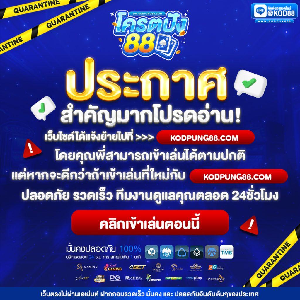 n83 com สล็อต เติมเต็มโอกาสชนะเกมออนไลน์คุณภาพสูง