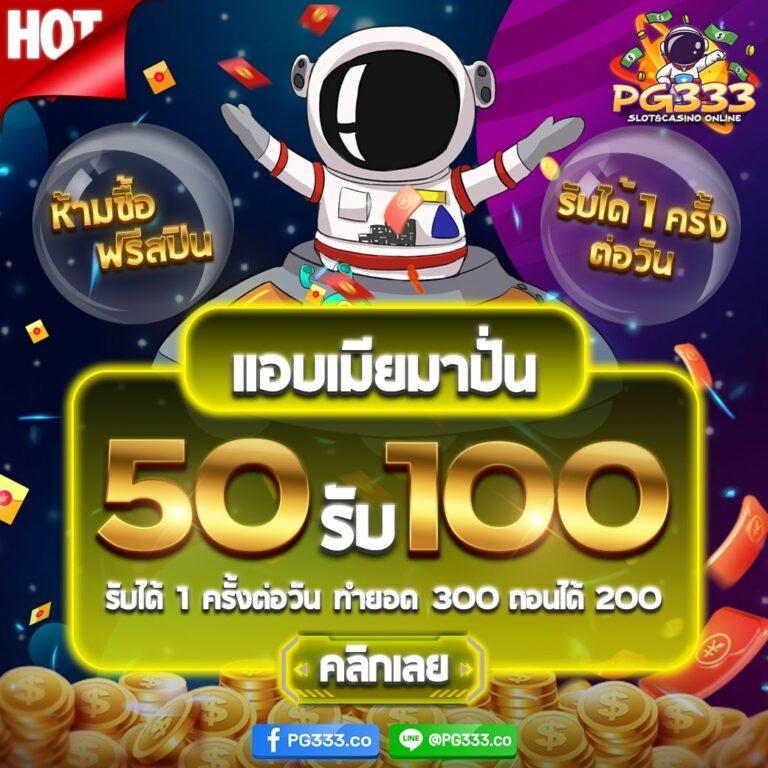 n93 เครดิตฟรี 58 เข้าสู่ระบบง่าย ได้เงินจริง | คาสิโนครบวงจร