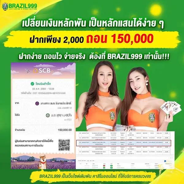 n93 เครดิตฟรี คาสิโนออนไลน์ได้เงินจริง โบนัสแจกไม่อั้น 2024