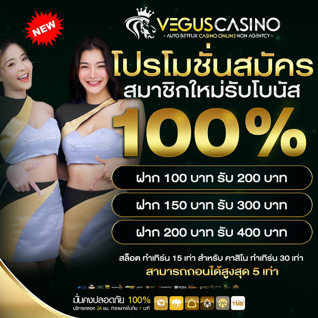 neo1688 คาสิโนออนไลน์ครบวงจร เล่นง่ายจ่ายจริงระดับพรีเมียม