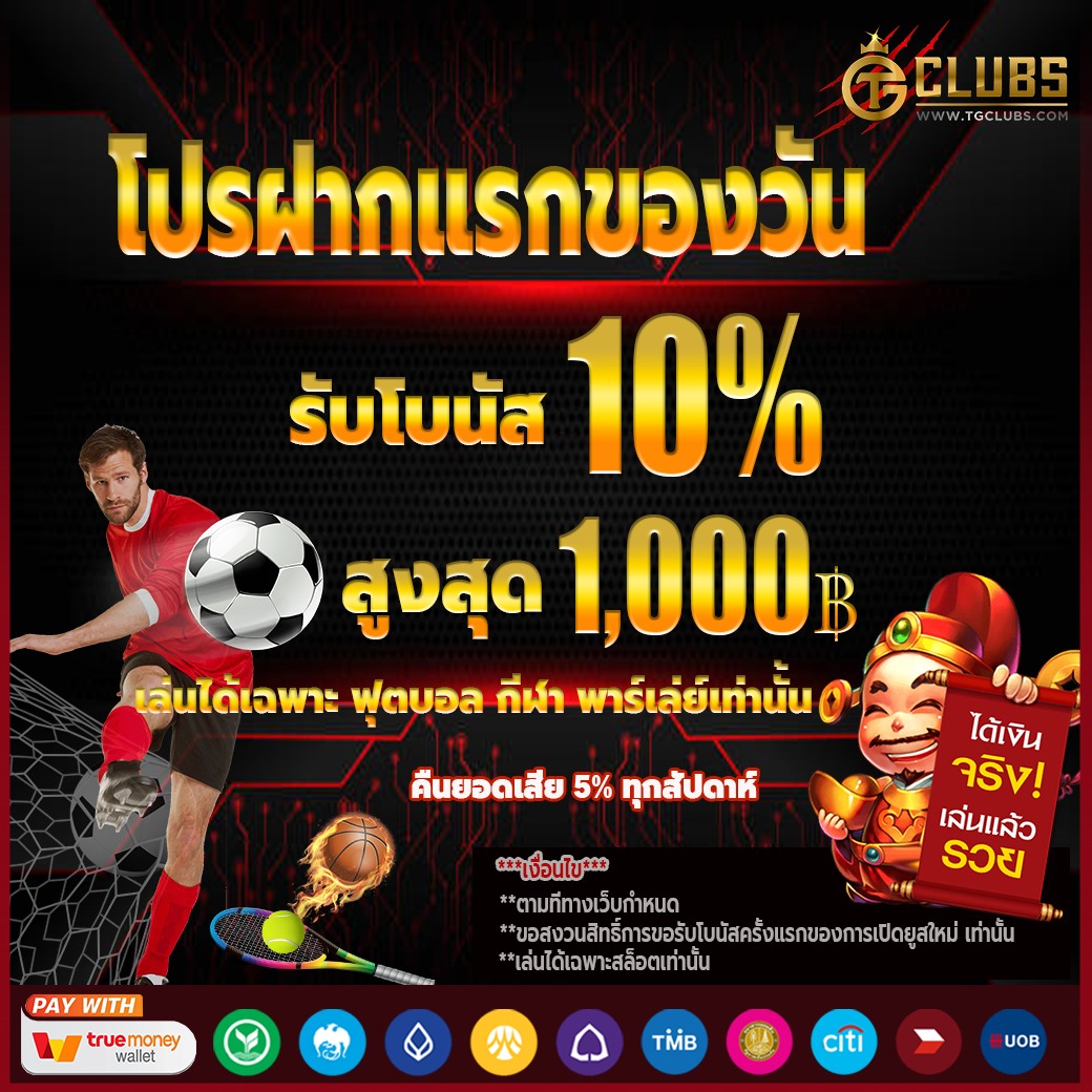 ng24h สล็อต รวมเกมสล็อตแตกง่าย โบนัสสูง รองรับมือถือครบ