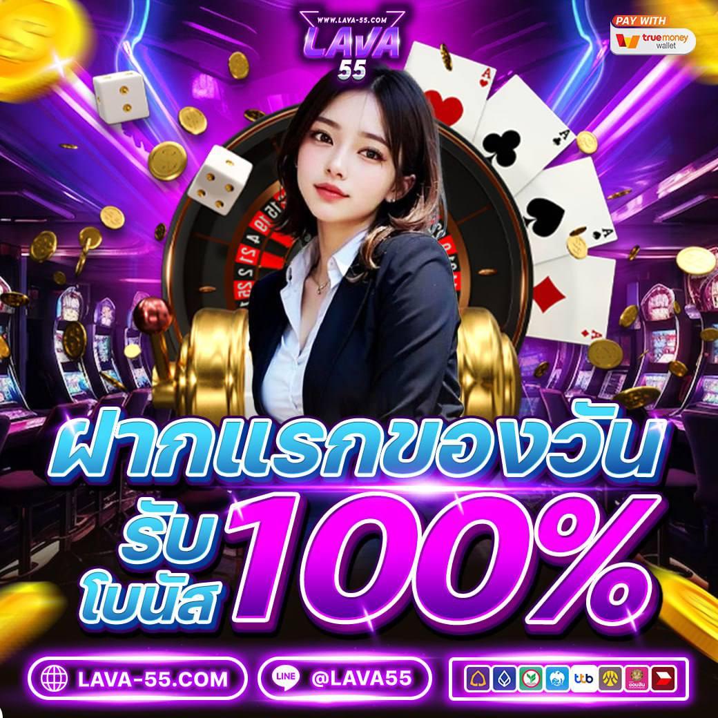 omg777 เว็บเกมเดิมพัน ยิ่งใหญ่ที่สุดในไทย สมัครวันนี้รับโบนัสเต็ม