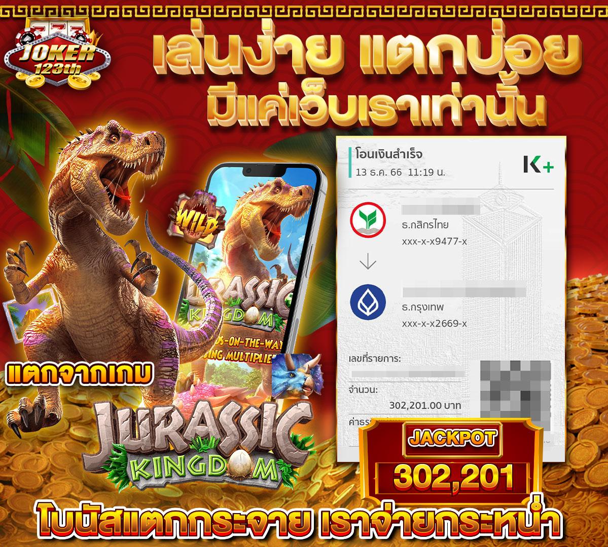 p6 สล็อต รวมเกมใหม่ล่าสุด โบนัสแตกง่าย ทำเงินสูงสุด 2024