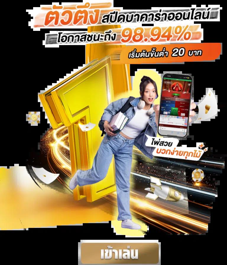 p6สล็อต เว็บตรง แจกโบนัสจัดเต็ม เกมสล็อตใหม่ล่าสุด 2024