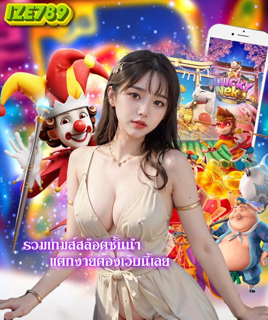 pay69สล็อต ศูนย์รวมเกมสล็อตทันสมัยอันดับหนึ่งในไทย 2024