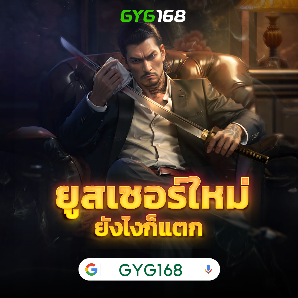 pg1688 สล็อต มาแรง รวมเว็บตรงโบนัสแตกง่าย 2024