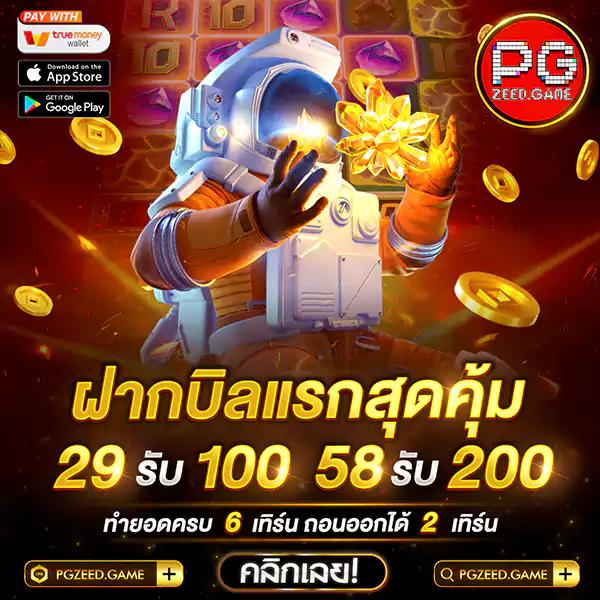 pg333 เครดิตฟรี รวมสล็อตแตกง่าย ถอนได้จริง 2024
