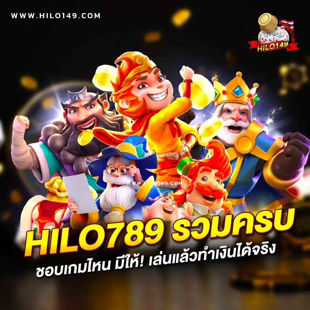 pg333 โค้ด โบนัสพิเศษล่าสุด สมัครง่าย ฝากถอนรวดเร็ว 2024