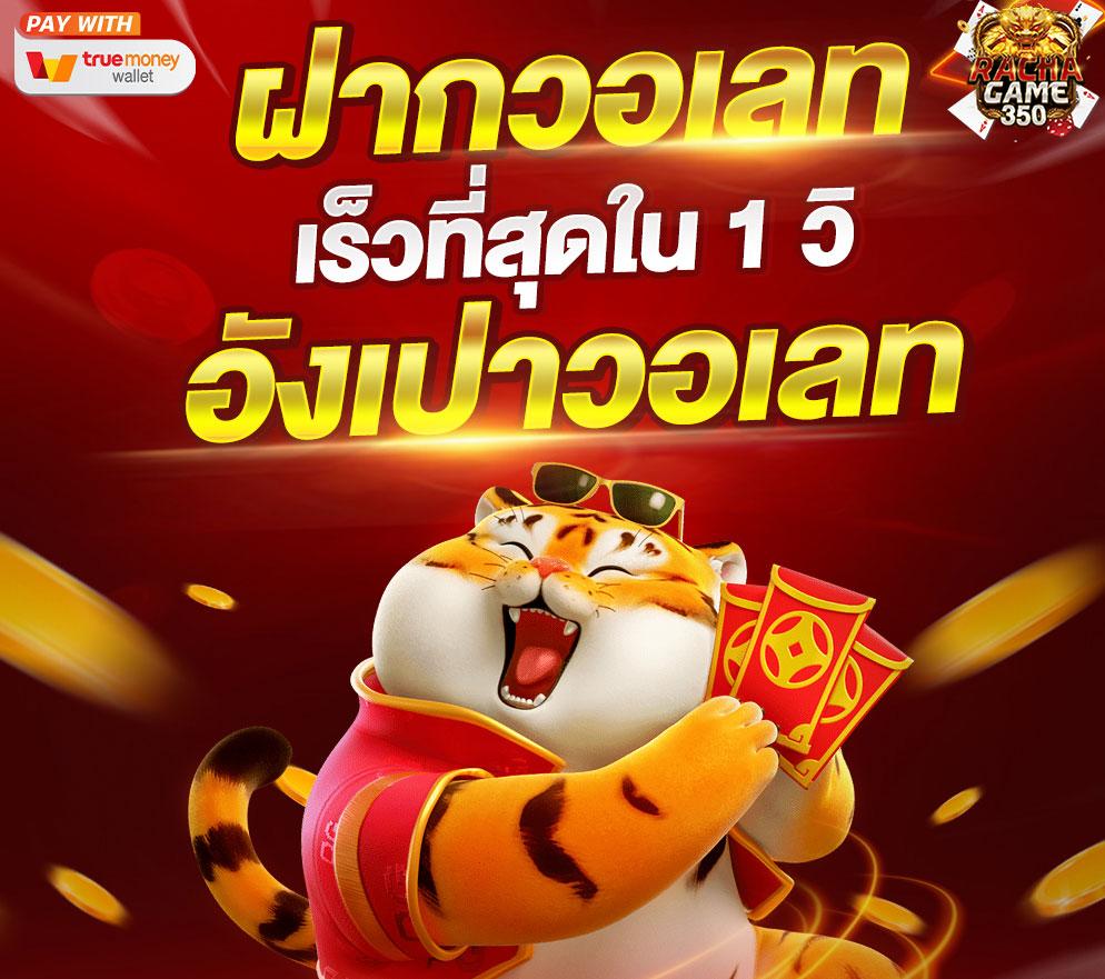 pg777สล็อต เกมเดิมพันสุดฮิต อัปเดตใหม่ ปี 2024 เล่นง่ายได้เงินจริง