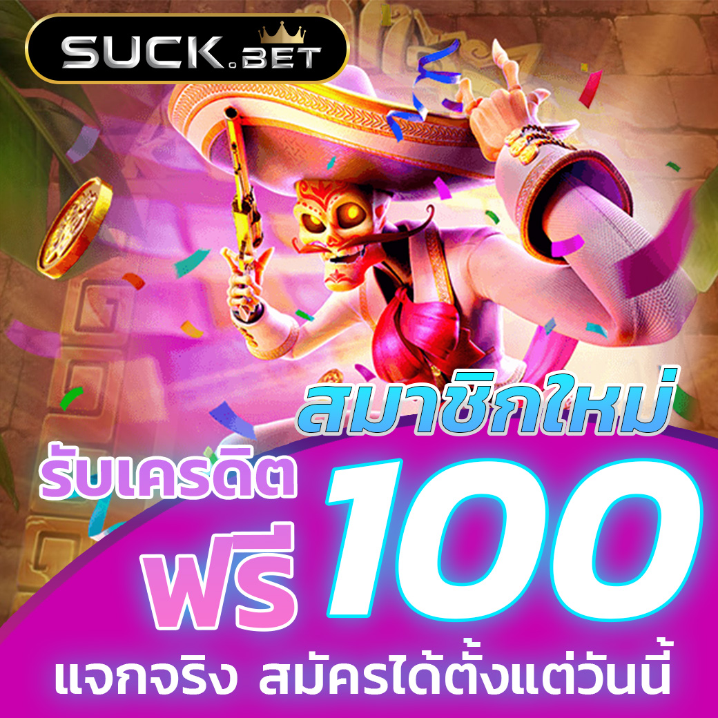 pg900 เว็บตรง คาสิโนล้ำสมัย ฝากถอนง่าย ไม่ผ่านเอเย่นต์