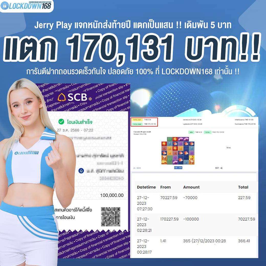 pg demo ทดลองเล่น สล็อตใหม่ล่าสุด แตกง่ายได้เงินจริง 2024