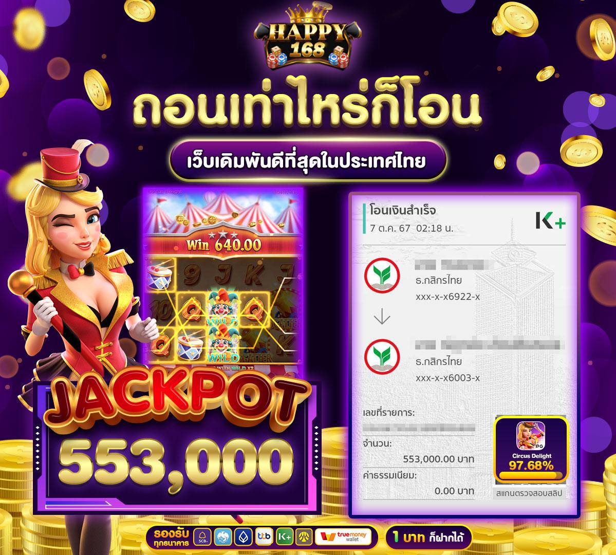 pg joker69 แหล่งเกมเดิมพันออนไลน์ฮิตสุดแห่งปี มาพร้อมโปรโมชั่นเด็ด