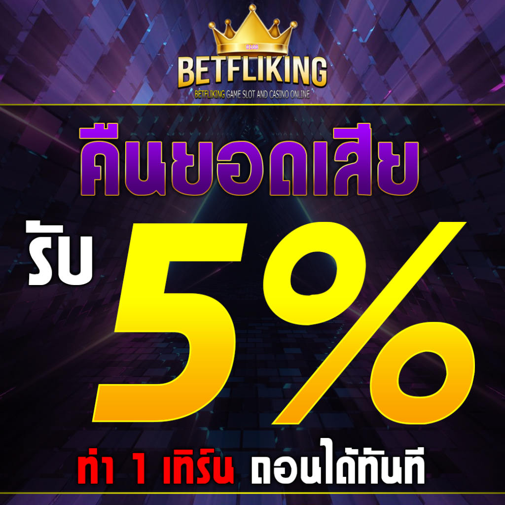 pg neko เครดิตฟรี คาสิโนอันดับหนึ่ง พร้อมโบนัสจัดเต็มในไทย