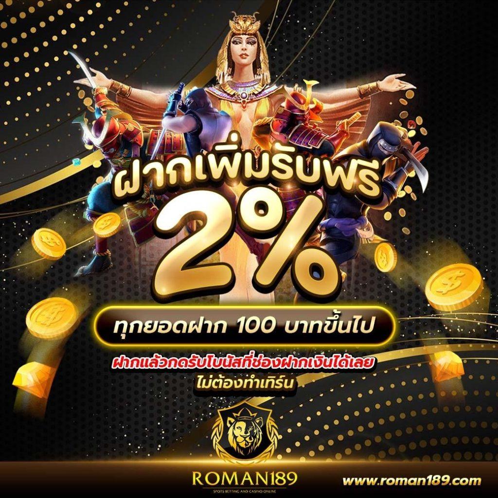 pg slot168 เกมเดิมพันออนไลน์ใหม่ล่าสุด โบนัสแตกง่ายได้เงินจริง