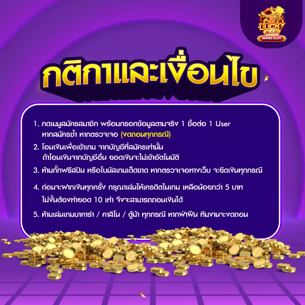 pg slot 77 ทางเข้าเล่นเกมสล็อตใหม่ แตกง่าย จ่ายจริง 2024