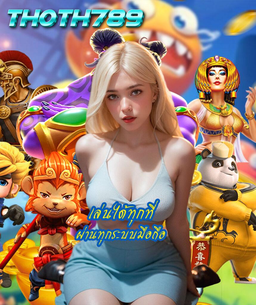 pg slot wallet เว็บตรง ระบบฝากถอนออโต้ ไม่มีขั้นต่ํา 2024
