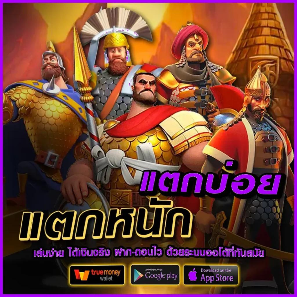 pg slot ทดลองเล่น เข้าสู่ระบบเกมใหม่สุดฮิต 2024