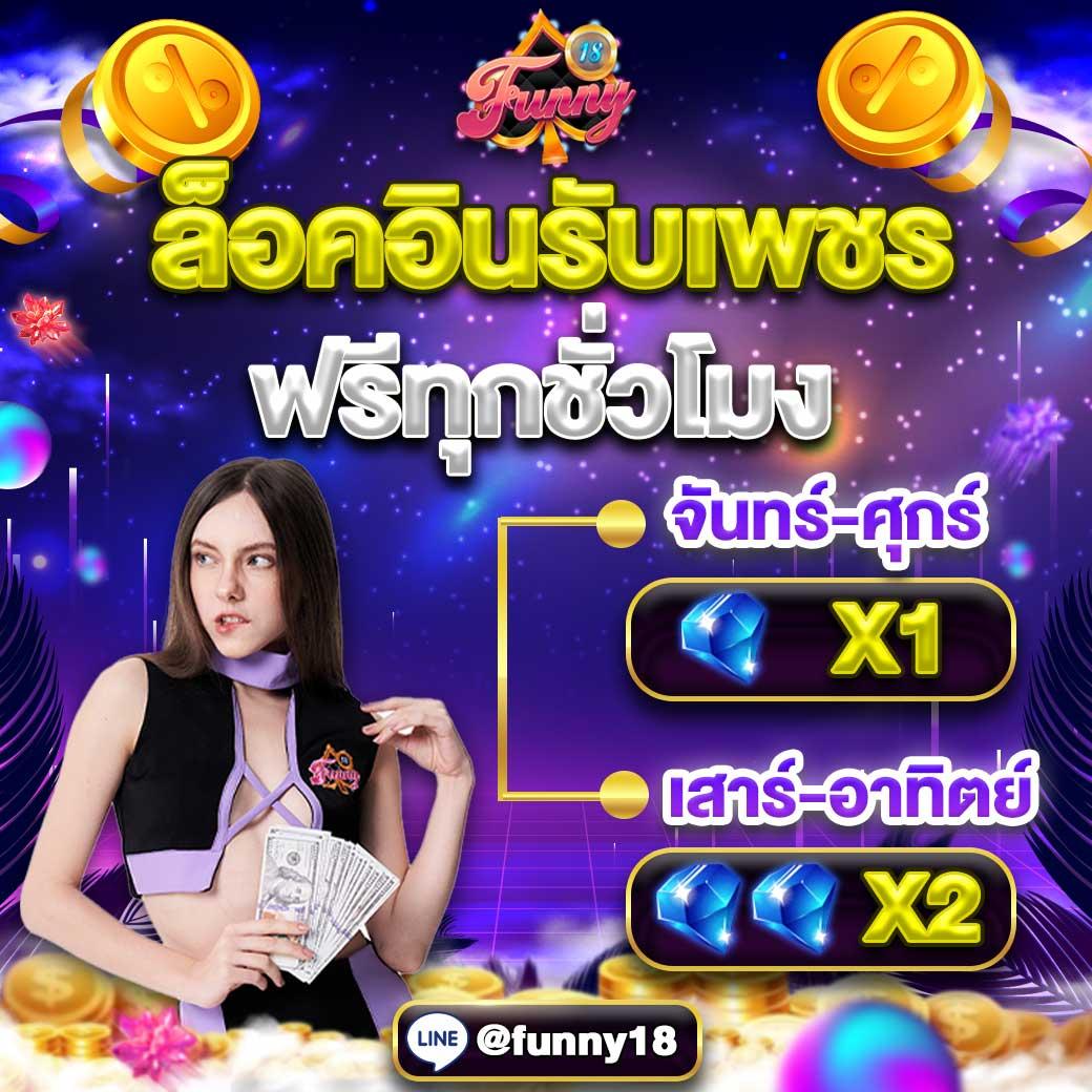 pg slot ทดลองเล่นเว็บตรง ระบบทันสมัย โบนัสแตกง่ายได้เงินจริง