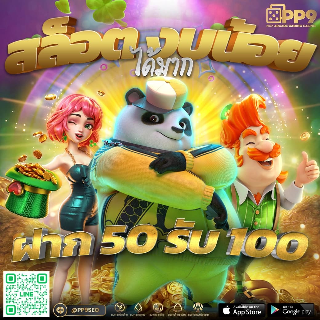 pg slot เว็บตรง 2021 เล่นฟรี จุใจ แจกโปรโมชั่นมากมาย
