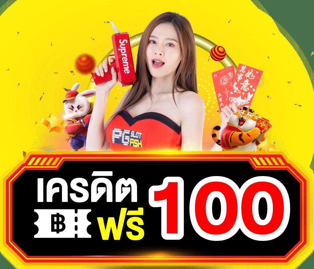 pg slot เว็บตรง อันดับ 1 ระบบปลอดภัย โบนัสแตกง่าย 2024