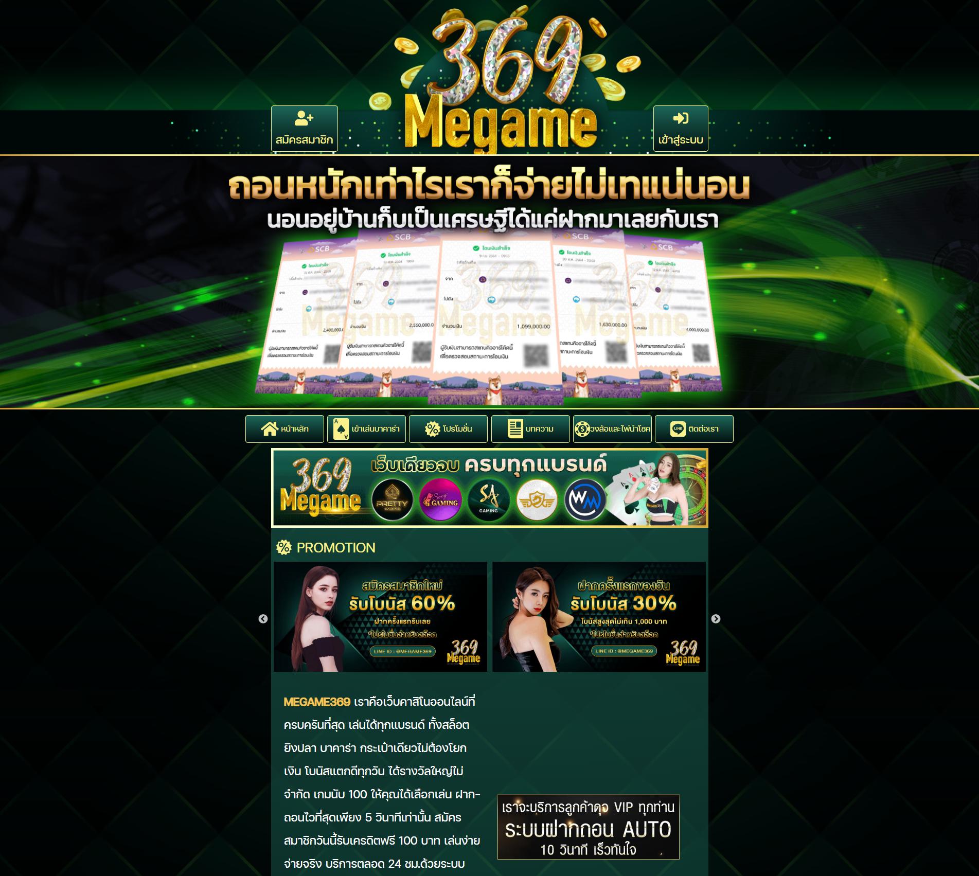 pg slotเว็บตรง รวมเกมฮิต โบนัสแตกง่ายล่าสุด 2024