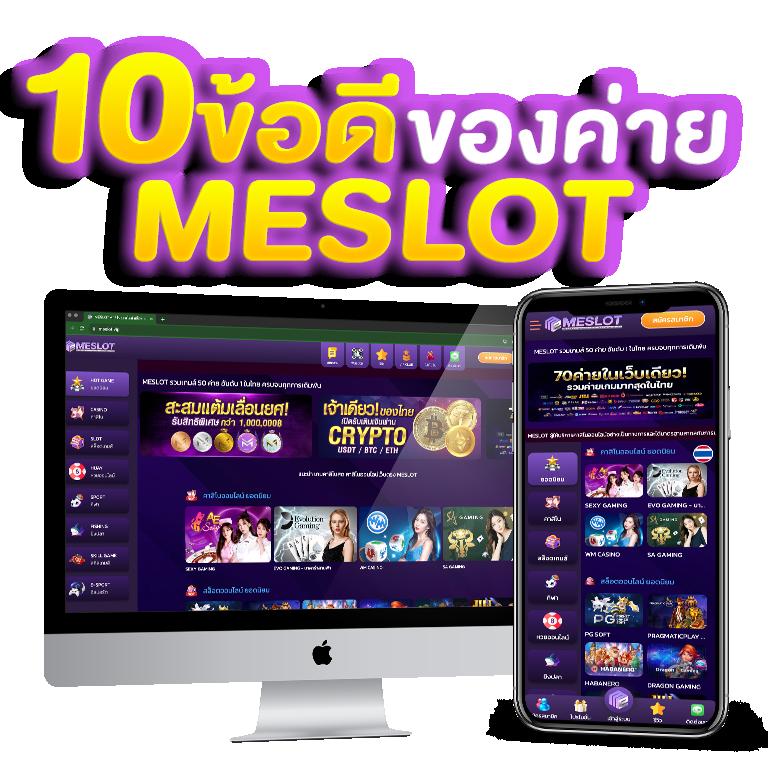 pg ฝาก 1 รับ 100 วอ เลท ล่าสุด เครดิตฟรี โปรโมชั่นใหม่สล็อตเว็บตรง