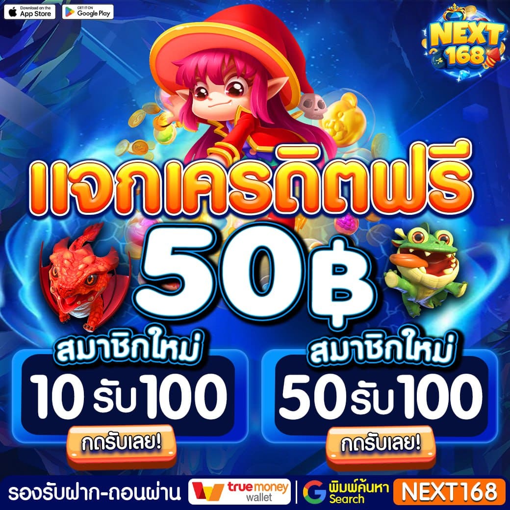 pg ฝาก วอ เลท ระบบทันสมัย เติมง่าย ถอนเร็ว ไม่มีขั้นต่ำ 2024