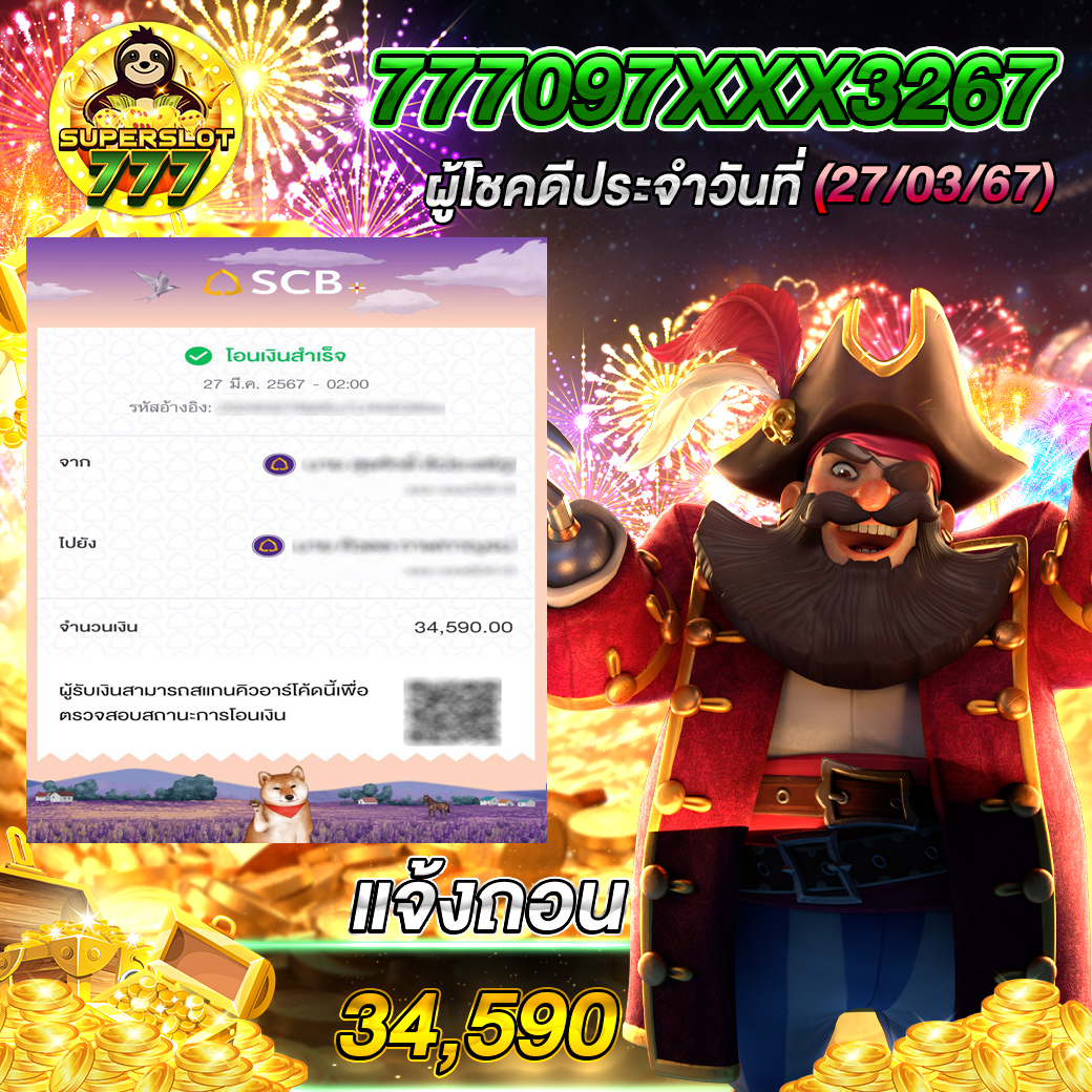 pg ฟรี เว็บเดิมพันออนไลน์ที่ครบวงจรและทันสมัยที่สุดในไทย