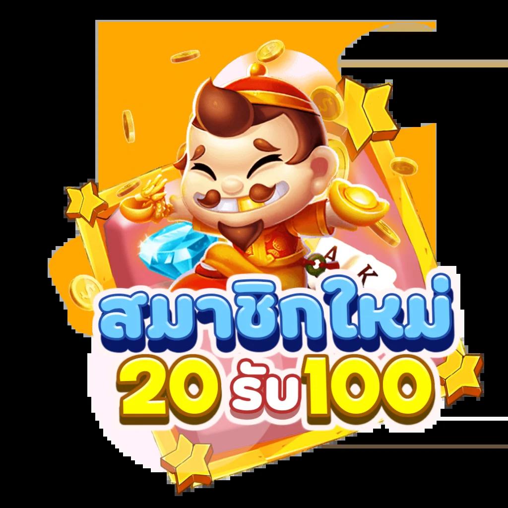 pg สีชมพู คาสิโนออนไลน์ รวมเกมฮิต โบนัสจัดเต็ม 2024