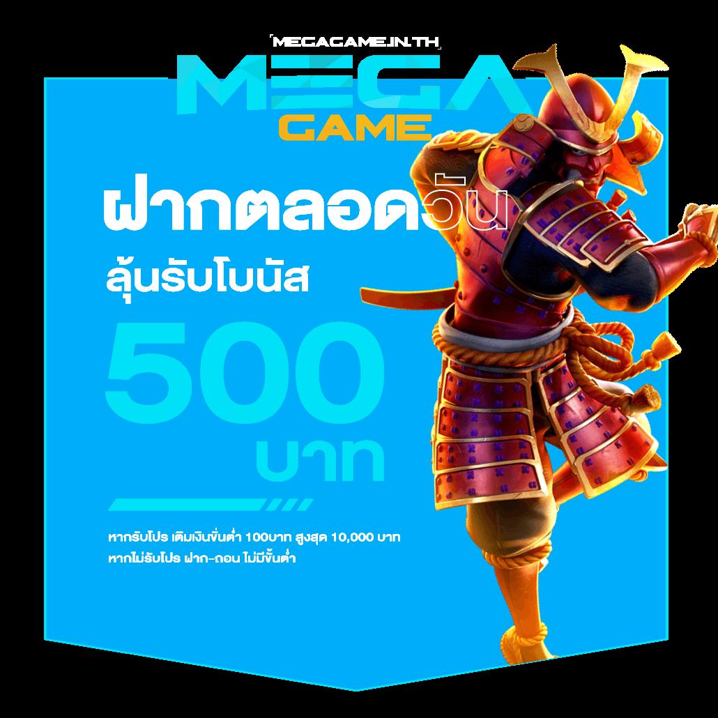 pg สล็อต เว็บ ตรง ระบบใหม่ล่าสุด แจกโบนัสใหญ่ทุกเกม 2024