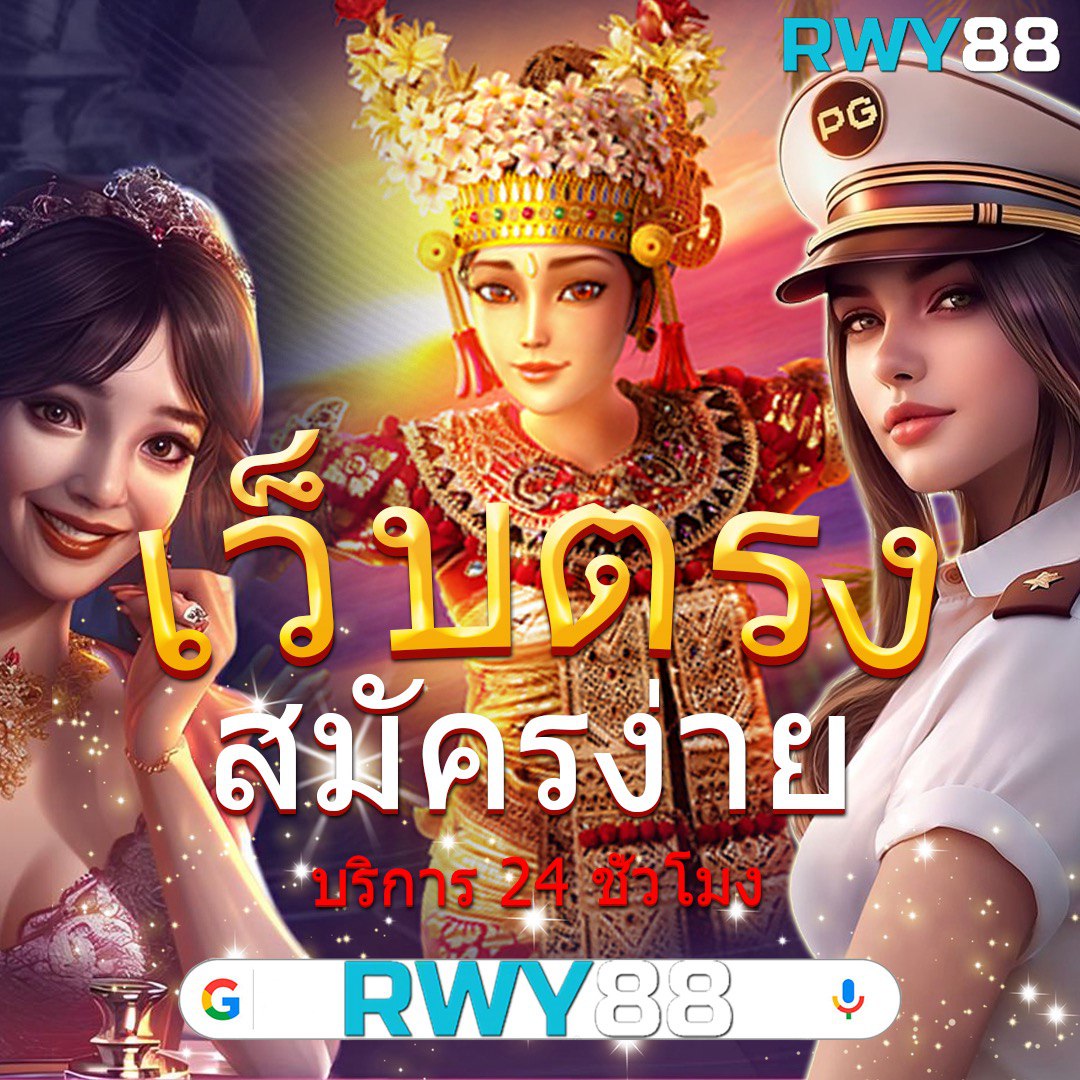 pg เครดิต ฟรี 200 ล่าสุด 2024 รับสิทธิพิเศษทันทีที่นี่