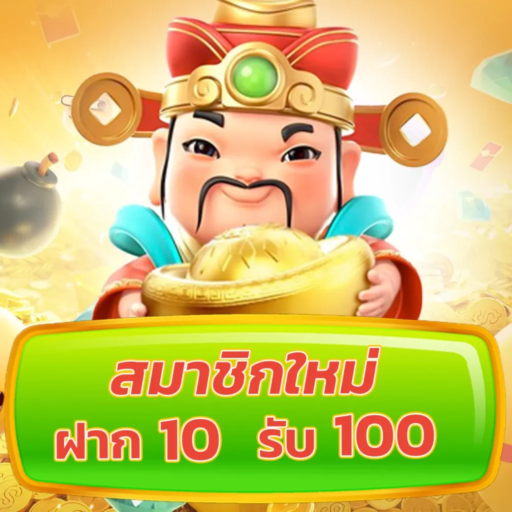 pg เครดิต ฟรี 50 ยืนยัน เบอร์ ล่าสุด รับโบนัสทันทีที่ดีที่สุด 2024