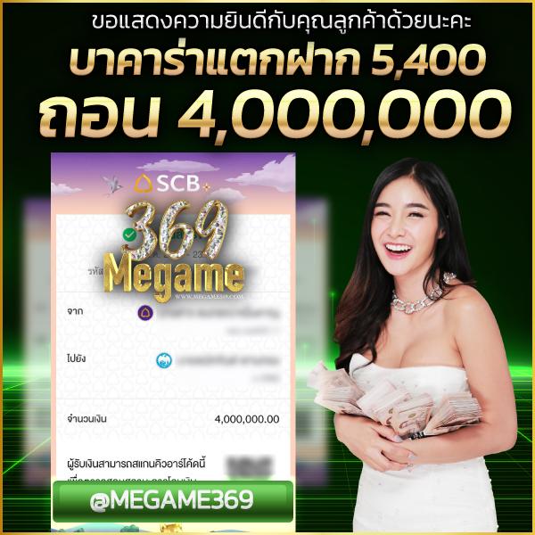 pg เครดิต ฟรี 50 ล่าสุด ถอน 300 ง่าย ฝากถอนรวดเร็ว 2024