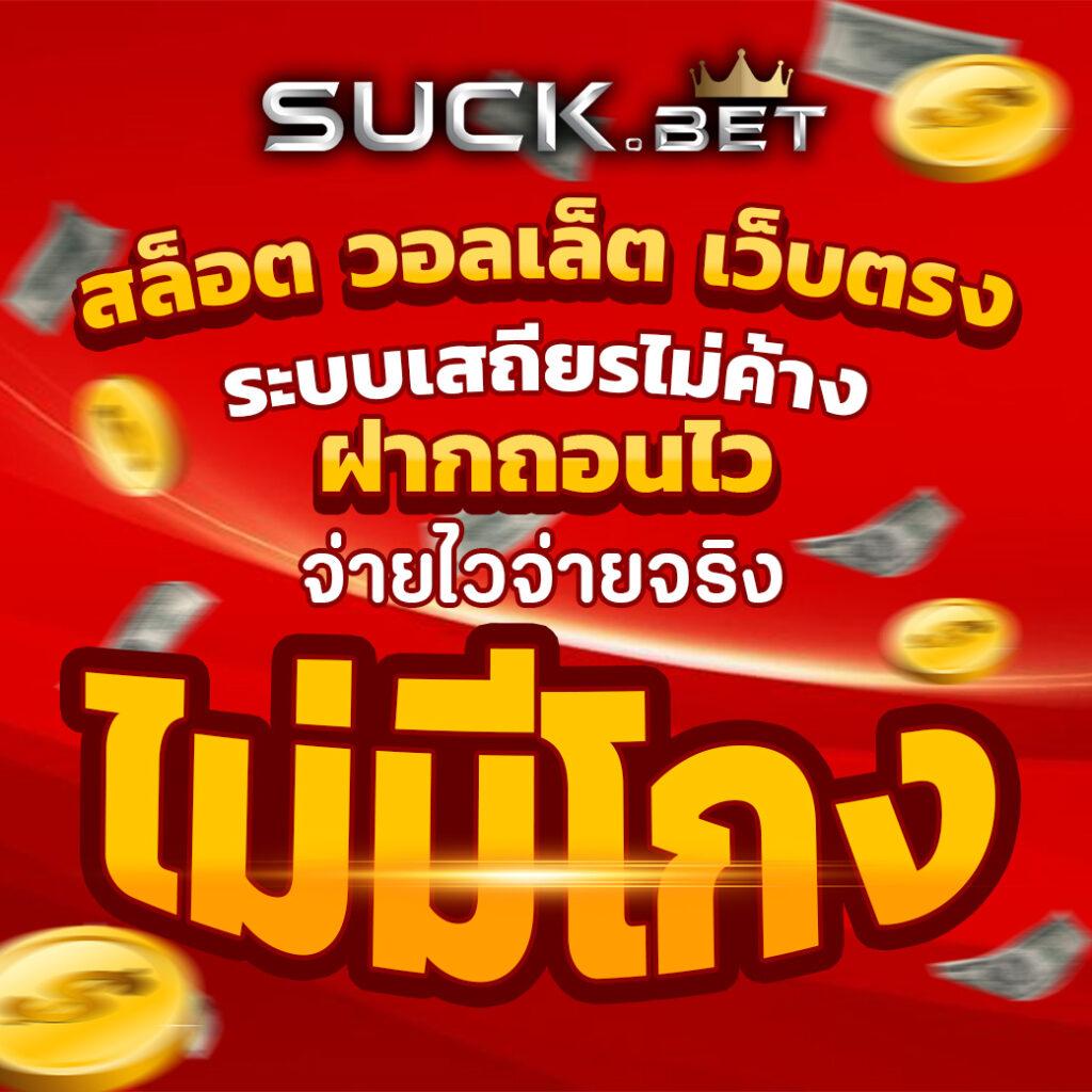 pg เครดิต ฟรี 50 แจกโบนัสทันที ไม่ต้องแชร์ รับได้จริง 2024