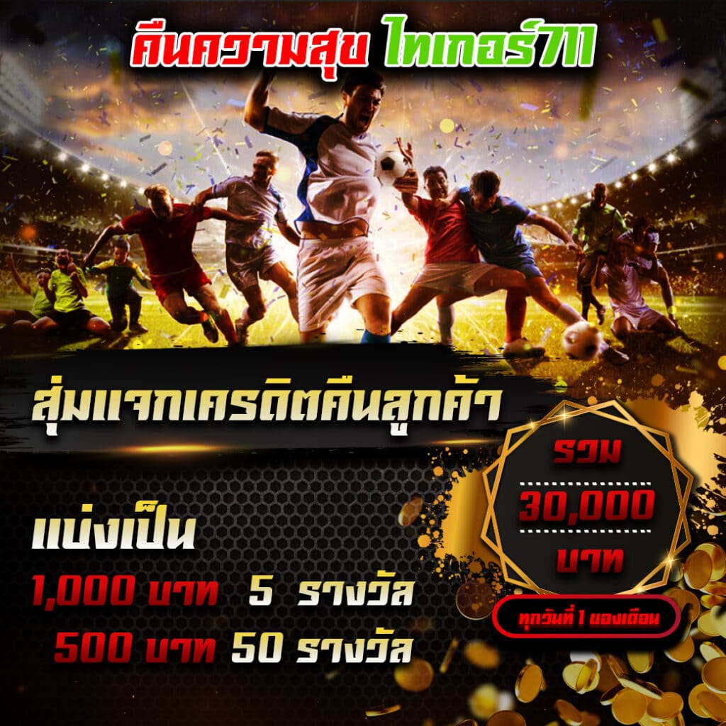 pg เครดิตฟรี โบนัสใหม่ล่าสุด เล่นง่ายได้เงินจริง 2024