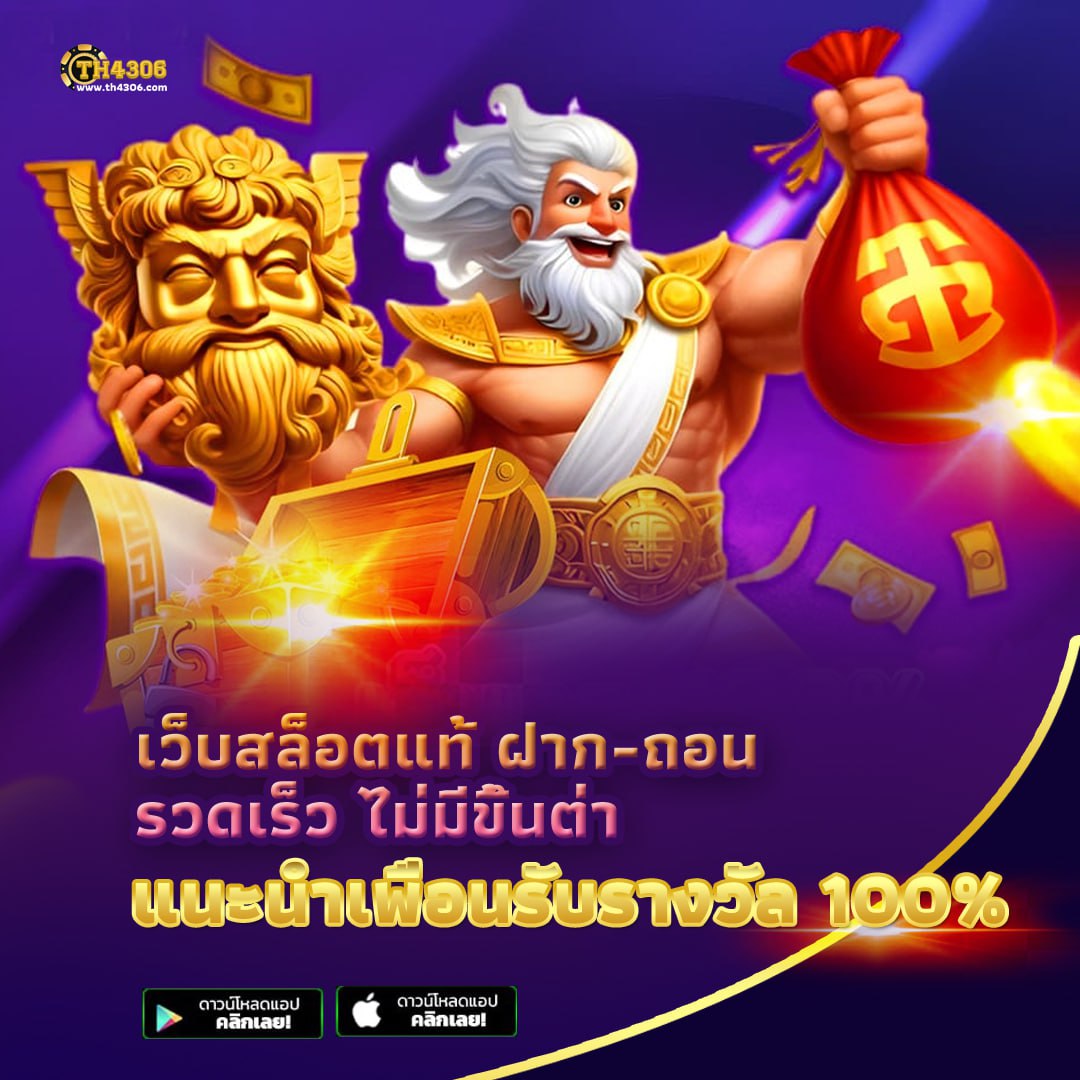 pgc4สล็อต เว็บตรงใหม่ล่าสุด รวมเกมแตกง่ายได้เงินจริง 2024