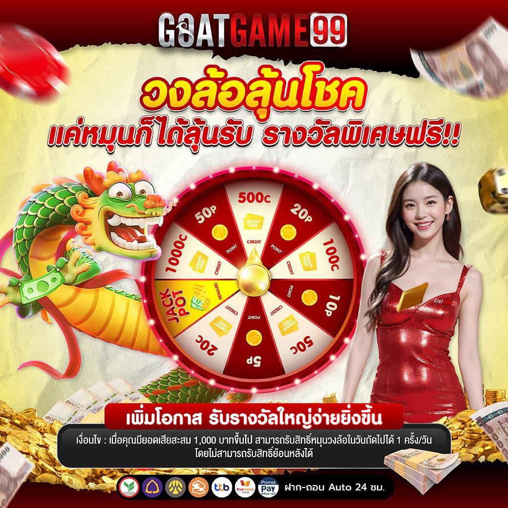 pgg369 เว็บคาสิโนอันดับหนึ่ง ระบบทันสมัย พร้อมโปรโมชั่นสุดพิเศษ