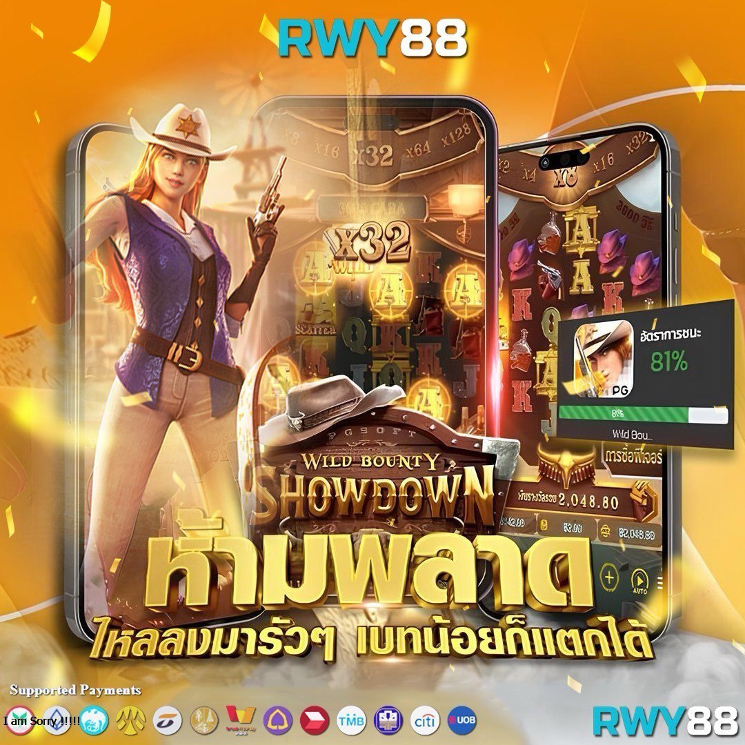pgjoker89 สล็อตแตกง่าย โบนัสแตกบ่อย เว็บตรงไม่ผ่านเอเย่นต์