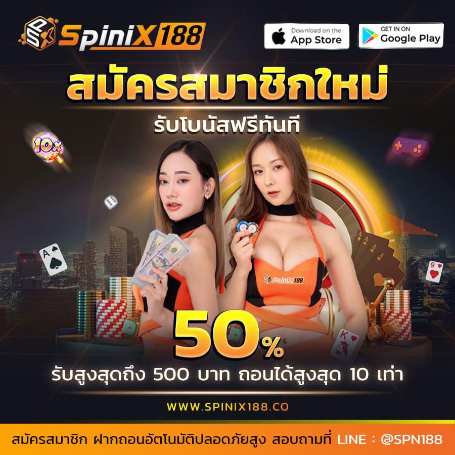 pgplay168 ทางเข้า สล็อตแตกง่าย โบนัสสูงสุด 2024 สมัครฟรีทันที