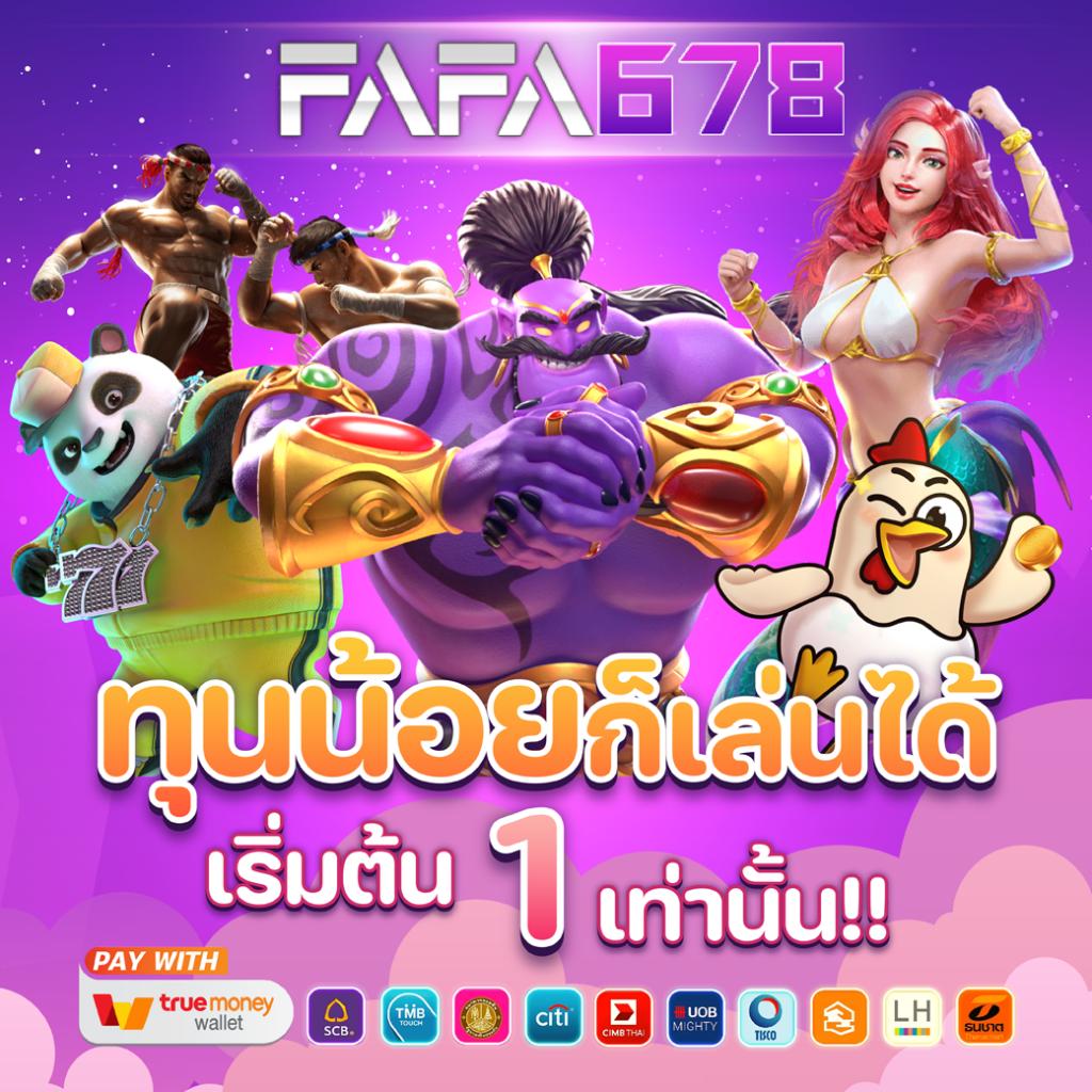 pgsl99 เว็บตรงสล็อตคุณภาพสูง เข้าฟรีสปินง่ายที่สุด2024