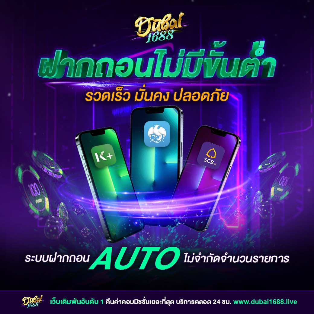 pgslot369 คาสิโนออนไลน์สุดฮิต รวมเกมเว็บตรงไม่มีเอเย่นต์