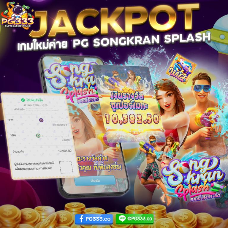 pgslot789 เว็บตรง รวมเกมสล็อตทันสมัย เล่นง่าย จ่ายจริง