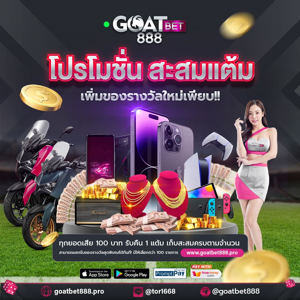 pgslot9999 เว็บสล็อตใหม่ล่าสุด โบนัสฟรี แตกง่ายได้เงินจริง 2024