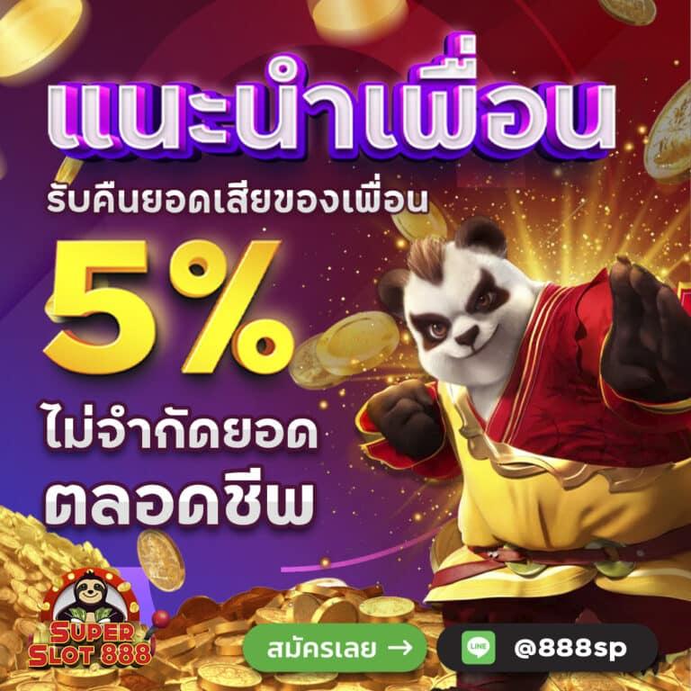 pgslot auto ระบบออโต้ทันสมัย ฝากถอนเร็วที่สุด 2024