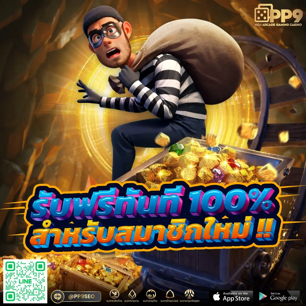 pgslot in ฝากถอนรวดเร็ว โบนัสแตกง่าย เว็บตรงไม่ผ่านเอเย่นต์