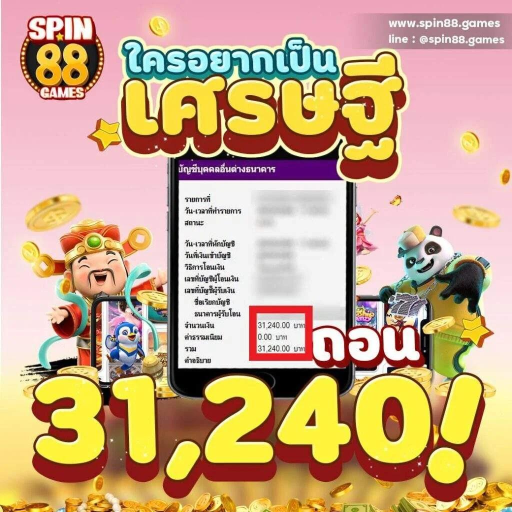 pgslot to เว็บตรงสล็อตระบบใหม่ โบนัสแตกง่าย 2024